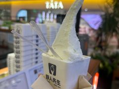 -野人先生Gelato(上海长宁龙之梦店)