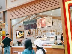-其乐锅魁(春熙路店)