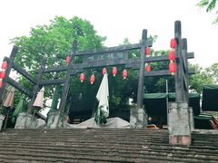 -崇州市街子古镇