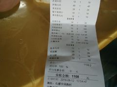 账单-胖大嫂渔家排档(半边山店)
