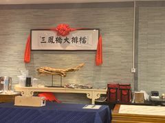 -三凤酒家·百年无锡菜(清扬茂业店)