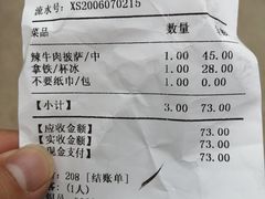 -源一咖啡馆(麒麟巷步行街店)