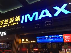 -万达影城(锦华万达广场IMAX店)