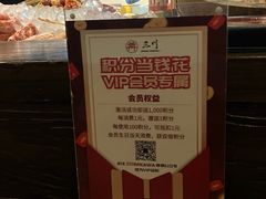 -三川·十酒Izakaya(南昌路店)