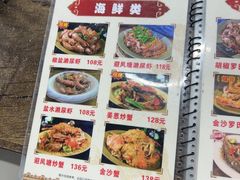 -贞姨美食·老字号海鲜大排档