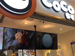 门面-CoCo都可(文星广场店)