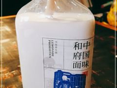 -和府捞面(石景山喜隆多店)