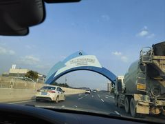 -广州粤海喜来登酒店