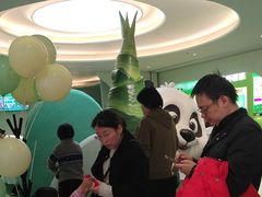 -眉州东坡·熊猫主题餐厅(枫蓝店)