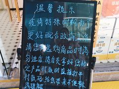 -一鸣真鲜奶吧(星光广场店)