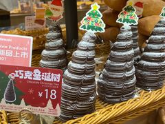 -山崎面包(苏州中心店)