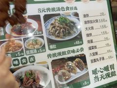 -牛街洪记小吃店(牛街店)