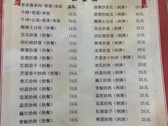 -老兵牛蹄店(下沙店)