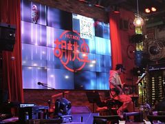 -胡桃里乐队酒馆(昙华林店)