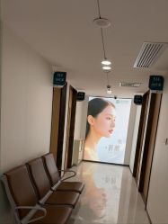 -上海宏康医院·医疗美容科