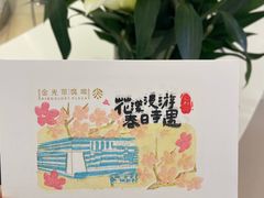 -金光华广场