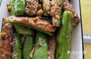 Steamed Chili with Pangasius Fish Filling