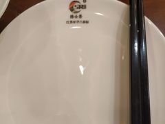 -鸿运酒楼