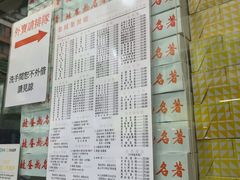 -金凤茶餐厅(湾仔店)
