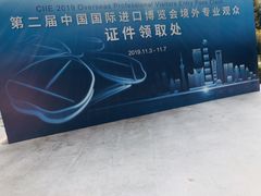 -上海千禧海鸥大酒店
