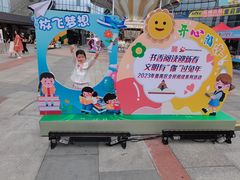 -奥园广场(广州番禺福德路店)
