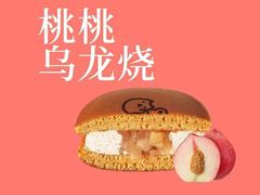 -泽田本家·铜锣烧(TX淮海店)