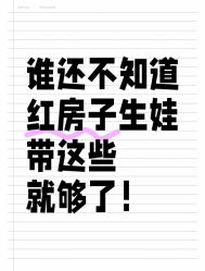 点击看大图 -复旦大学附属妇产科医院(黄浦院区)