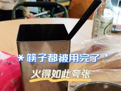-海安安越南粉(丹竹頭店)