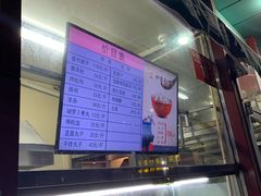 -护国寺小吃(新街口店)