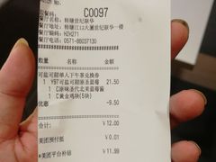 -肯德基(转塘世纪联华店)