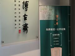 -【朵云轩艺术中心】博洛尼亚插画展·中国巡展·上海站
