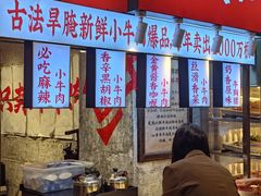 -牛签签串串香(IFS店)
