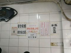 -十八梯眼镜面(五红路店)