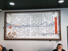 -清真喜兰老丁羊汤特色小吃