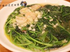 烧菠菜-新健小吃(承德街店)
