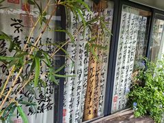 -邈墨茶馆(凤起路店)