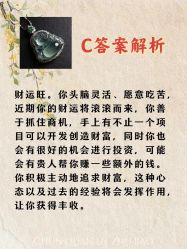 -春全合珠宝(官园珠宝城店)