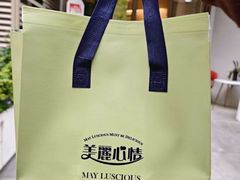 -美丽心情蛋糕(江苏路店)