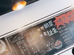 -一岚一山(角门总店)