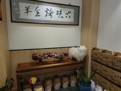 -桃园农庄烤全羊(江秋路店)