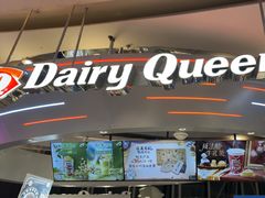 -DQ·蛋糕·冰淇淋(南开大悦城2F店)