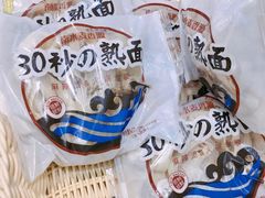 -许小树(国贸商城店)