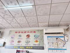 -胖子老牌优质水煎包