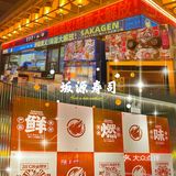 广州周边自驾游美食|高性价比寿司