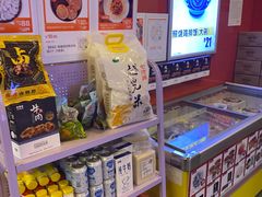 零售区-吉野家(维明街店)