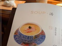 -山葵家·创意料理(EFC欧美广场店)