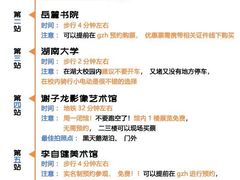 -长沙火车站(地铁站)