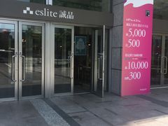 -诚品(信义店)