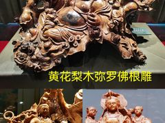 -中国紫檀博物馆