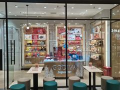 -GODIVA(月星环球港店)